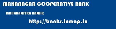 MAHANAGAR COOPERATIVE BANK  MAHARASHTRA NASHIK    banks information 